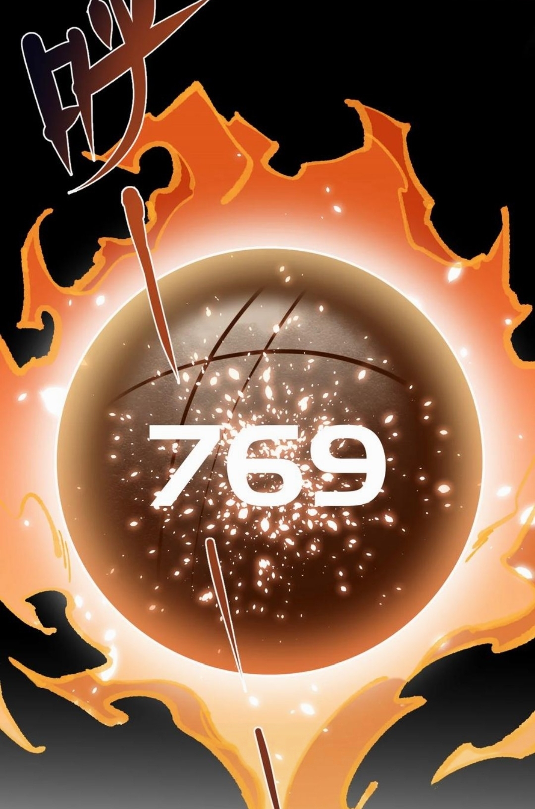 เจ้าหญิงไร้ค่า LV999 ตอนที่ 1 หน้า 48