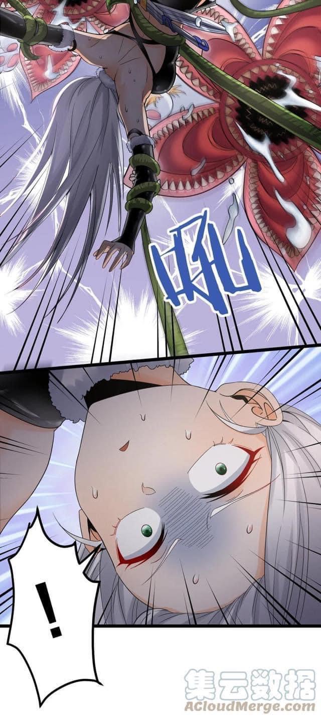 มหาบุรุษ ในตำนาน ตำนานที่หลับใหล (ศิษย์เบิ้มๆ) ตอนที่ 69 หน้า 7