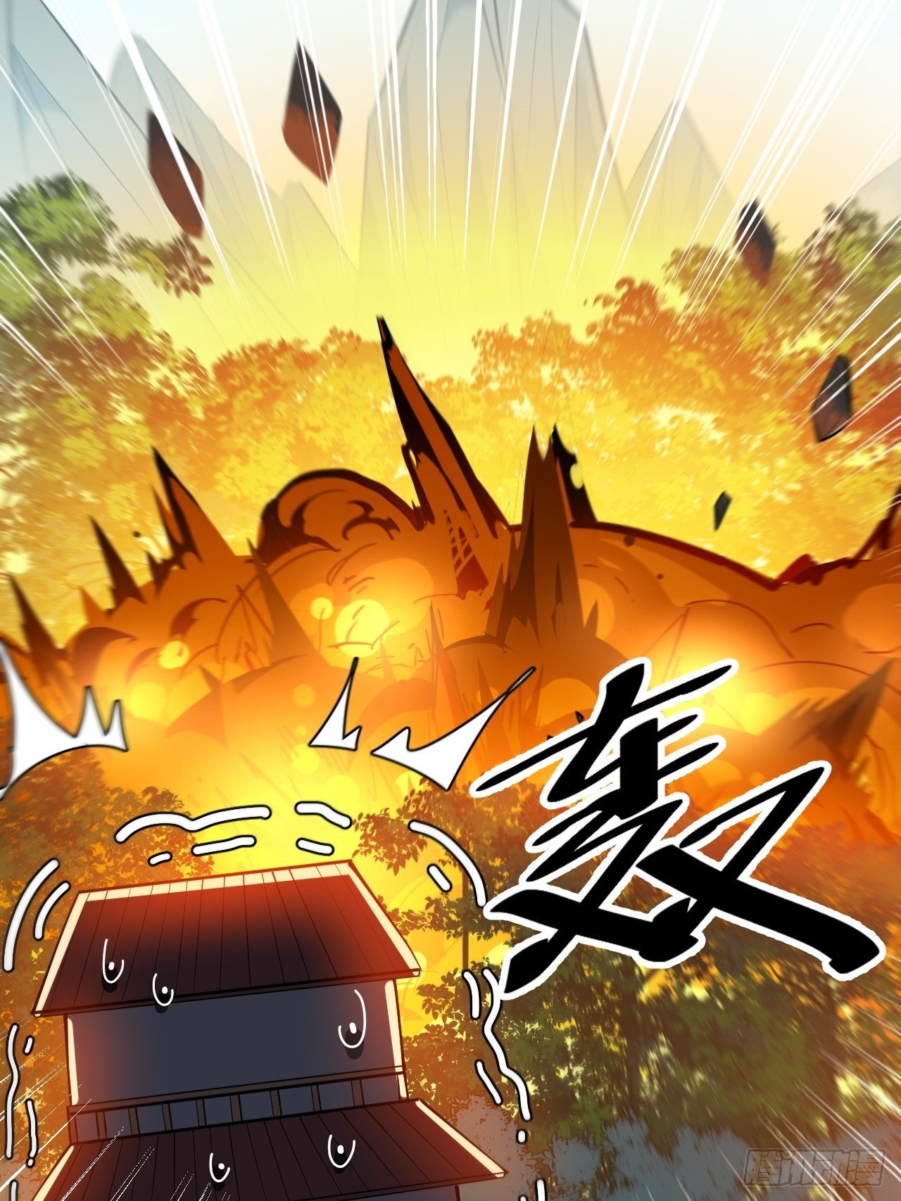 บุรุษที่มีโชค คงไม่ใช่ข้าแล้วแหละ ตอนที่ 42 หน้า 4