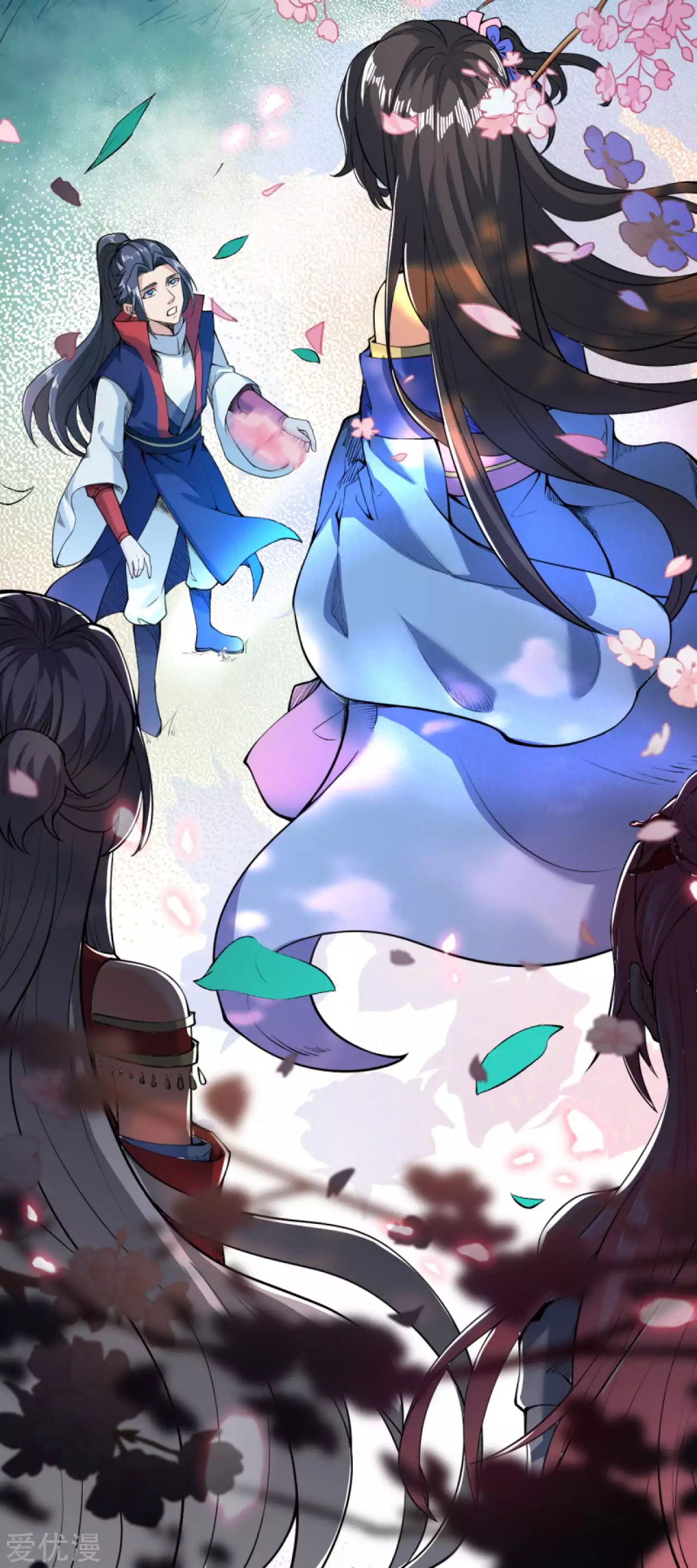 Against the Gods - อสูรพลิกฟ้า ตอนที่ 219 หน้า 13