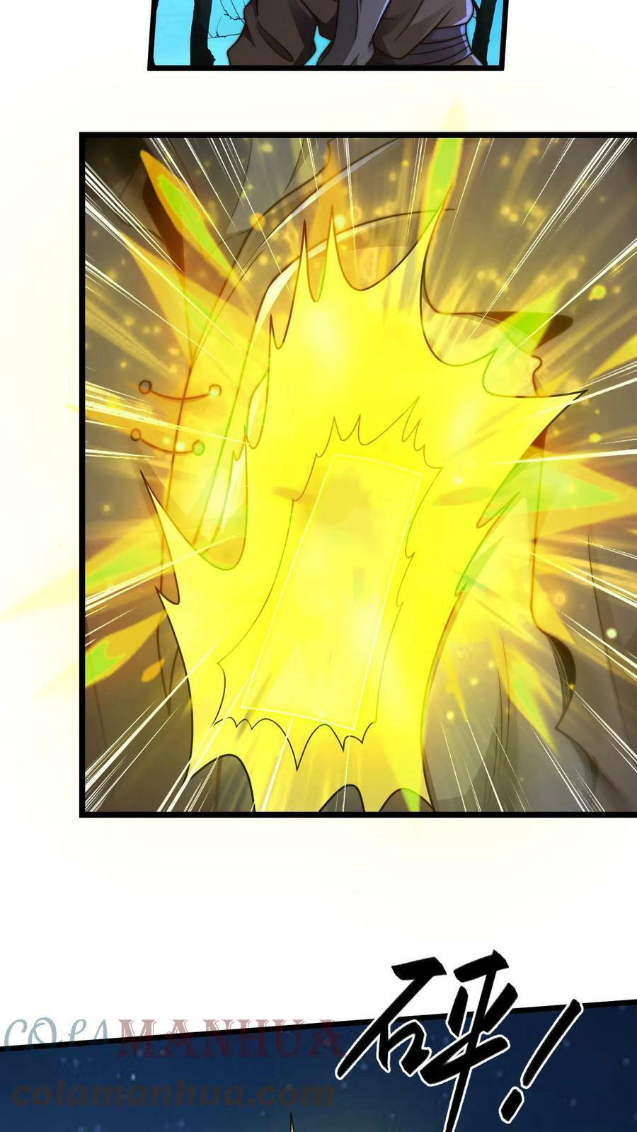 ระบบไร้เทียมทานเมื่อถูกปีศาจโจมตี ตอนที่ 58 หน้า 24