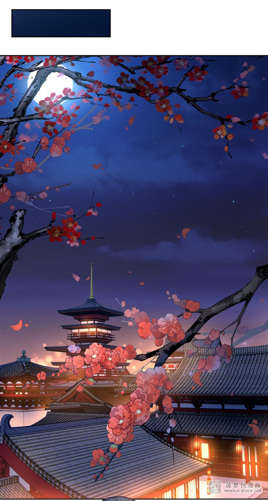 ศิษย์ของข้าล้วนมีอนาคตที่ยิ่งใหญ่ (ชนจีน) ตอนที่ 36 หน้า 33