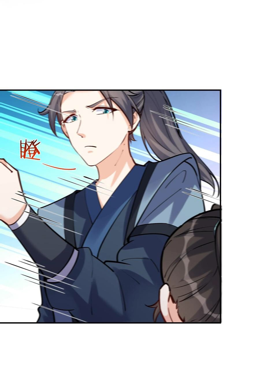 The Villain of Destiny วายร้ายแห่งโชคชะตา! ตอนที่ 42 หน้า 18