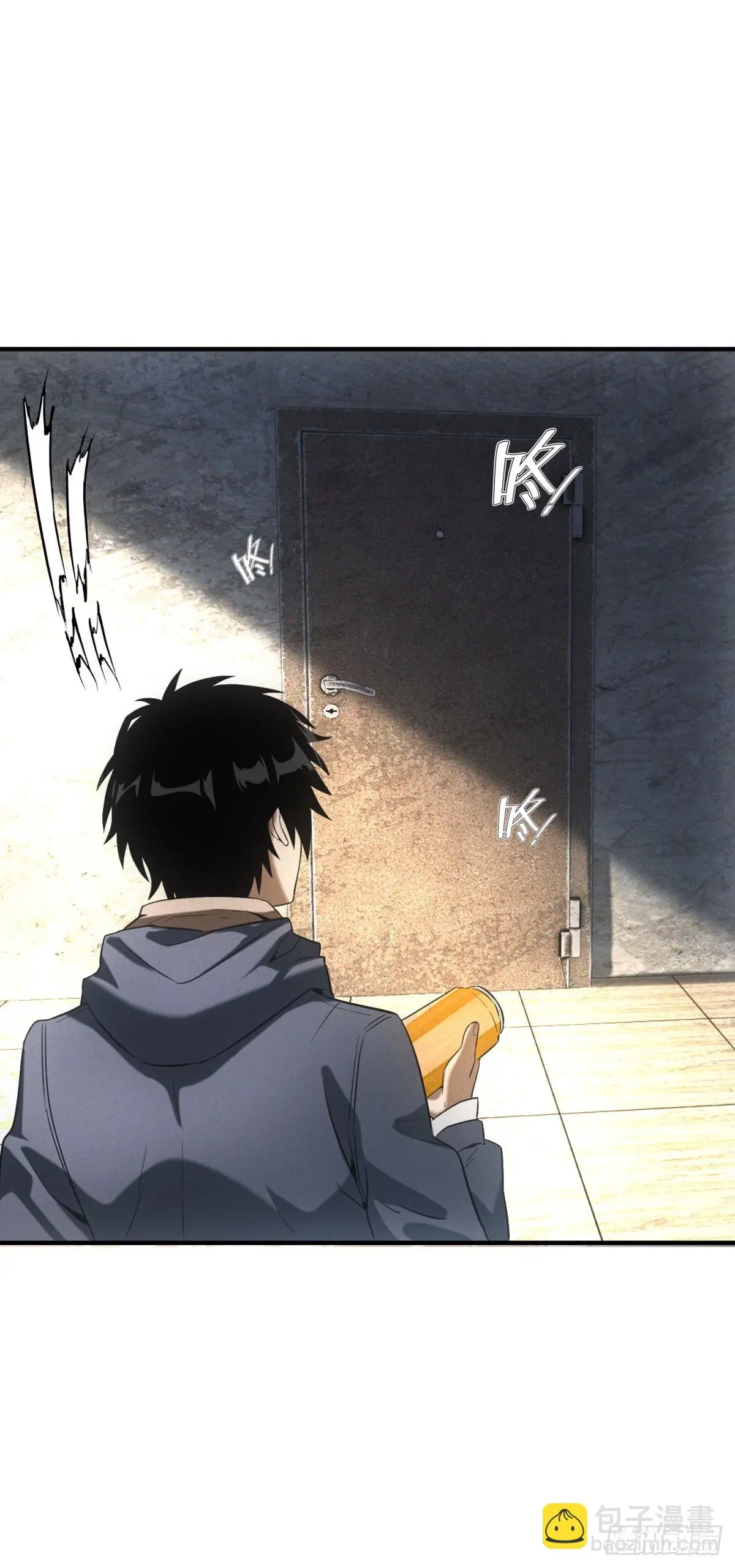 ผมมาเปิดร้านแผงลอยในวันสิ้นโลก ตอนที่ 6 หน้า 3