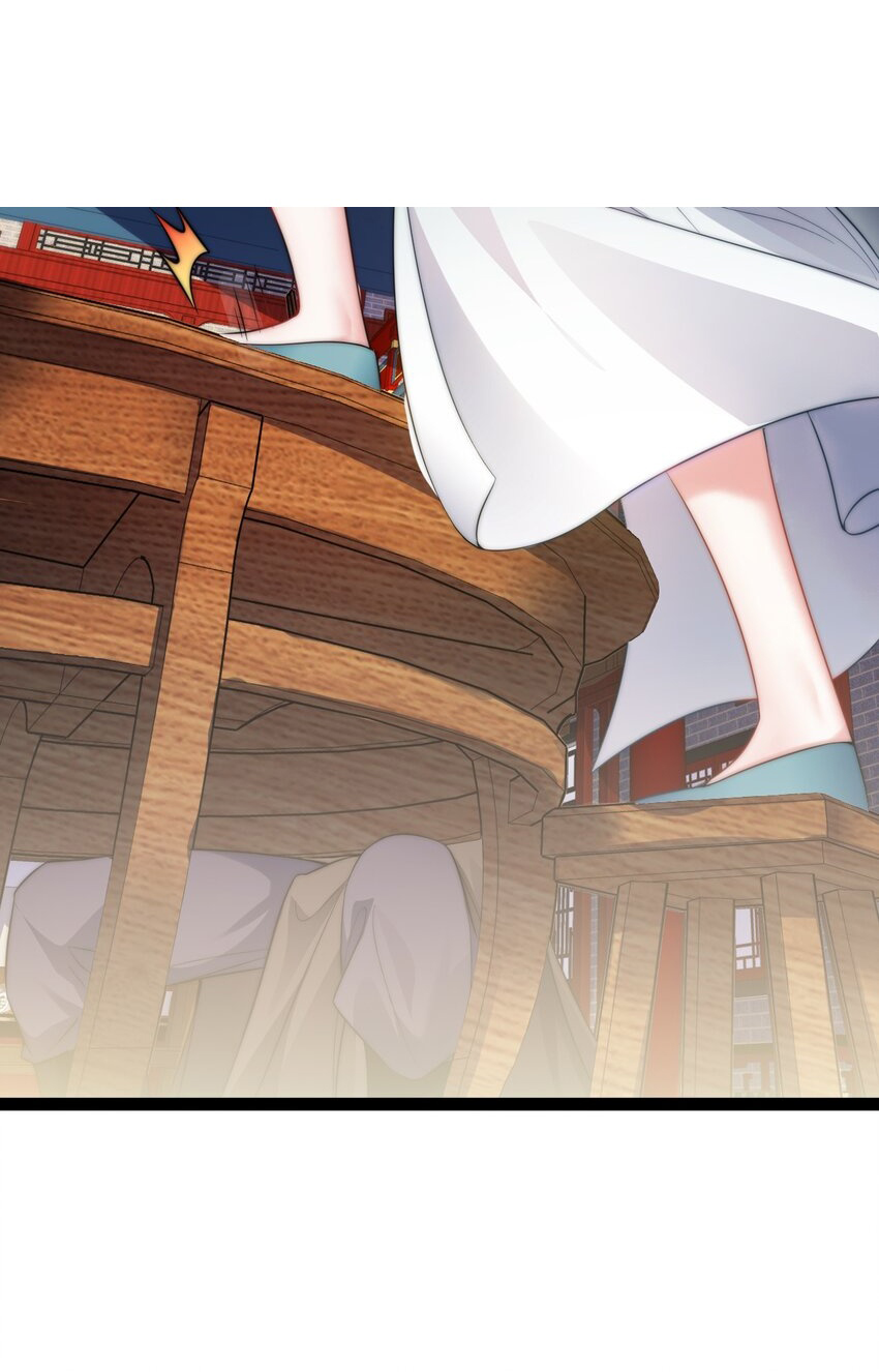 Cultivation of Destiny Great Waste ตอนที่ 19 หน้า 45