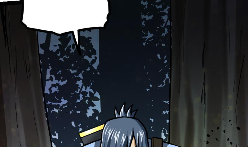 Peerless sword god เทพกระบี่ไรเทียมทาน ตอนที่ 51 หน้า 5