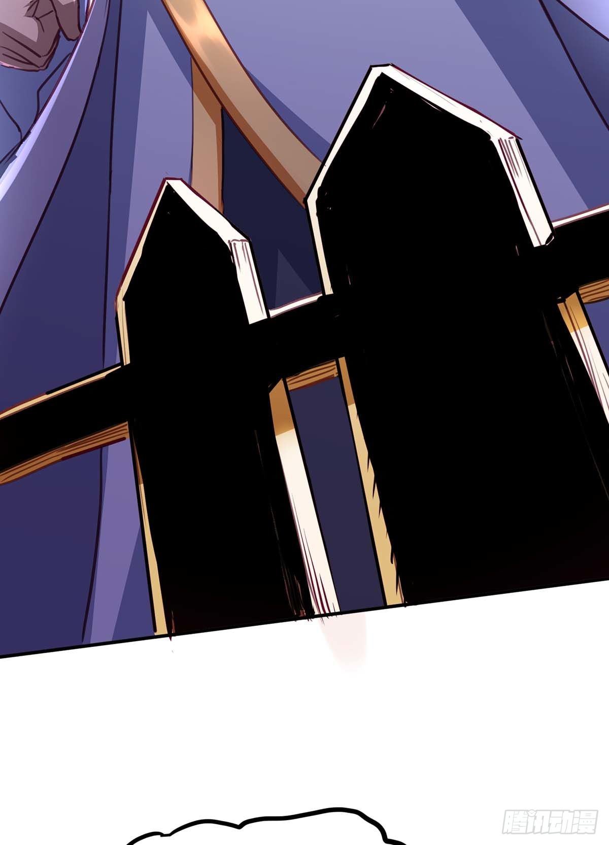 Seal 900 million times ตอนที่ 19 หน้า 14