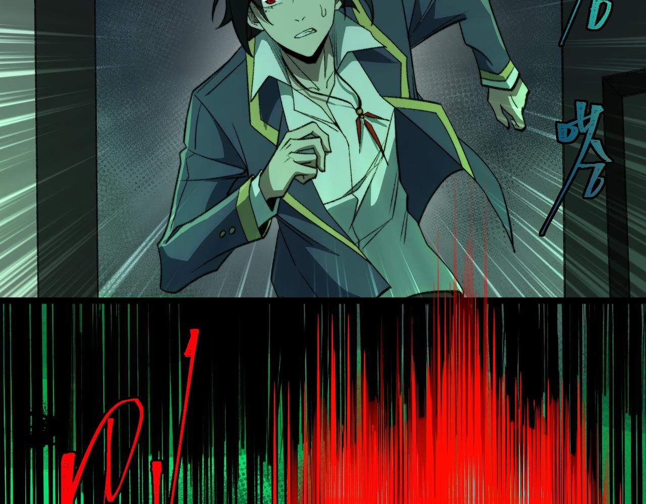 I created an Urban Legend ตอนที่ 27 หน้า 35