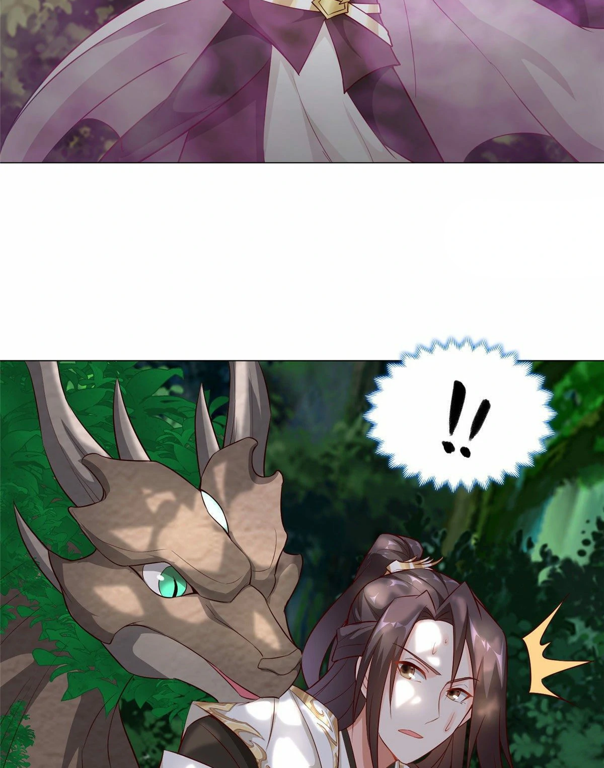 (ชนจีน) Dragon Master (จูหมิง นักรบเซียนมังกร) ตอนที่ 33 หน้า 16