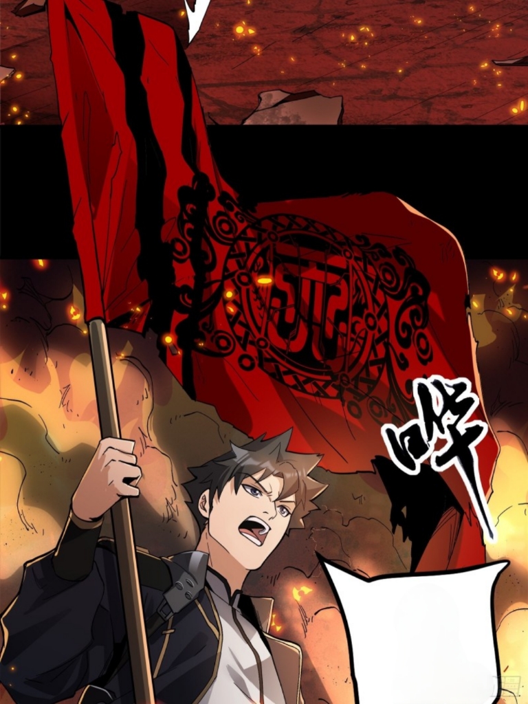 Legend of Star Genera ชนจีน ตอนที่ 26 หน้า 10