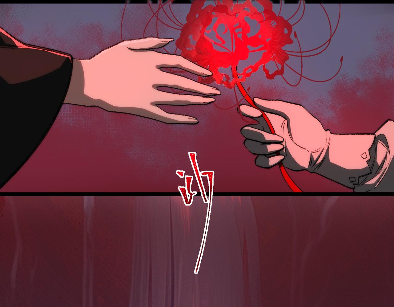 I created an Urban Legend ตอนที่ 47 หน้า 12