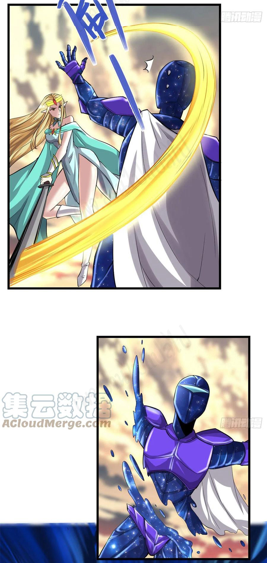 I might be a fake fairy ตอนที่ 220 หน้า 4