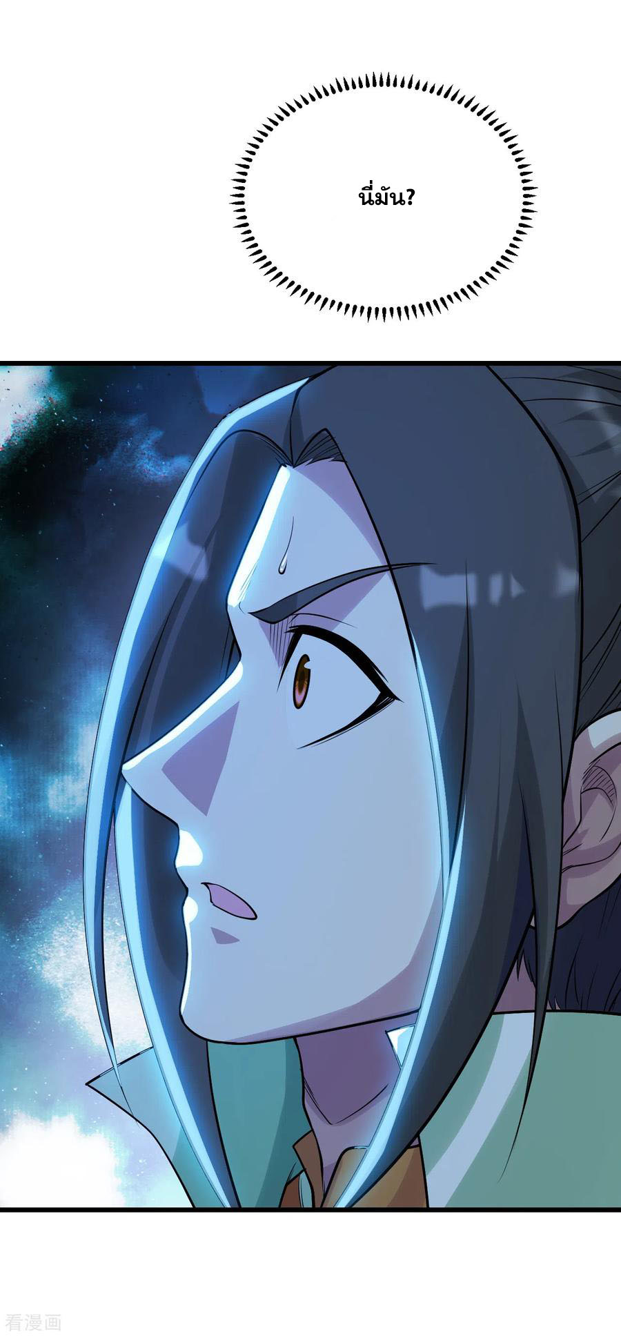 เทพอสูรสยบฟ้า ตอนที่ 188 หน้า 17