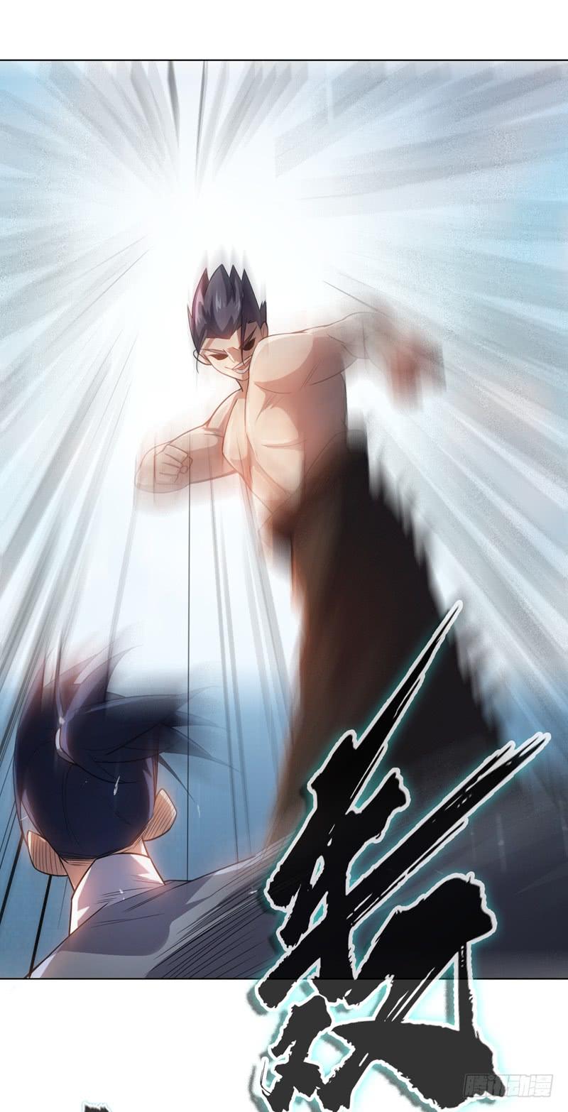 Wu ni ตอนที่ 14 หน้า 34