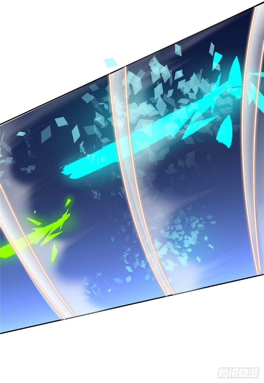 อยู่ดีดีผมก็เป็นลูกเขยราชามังกร ตอนที่ 35 หน้า 31