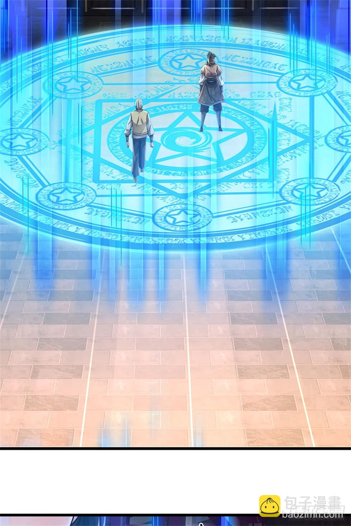 I Am Invincible in the Fantasy World of the Apocalypse ตอนที่ 19 หน้า 23