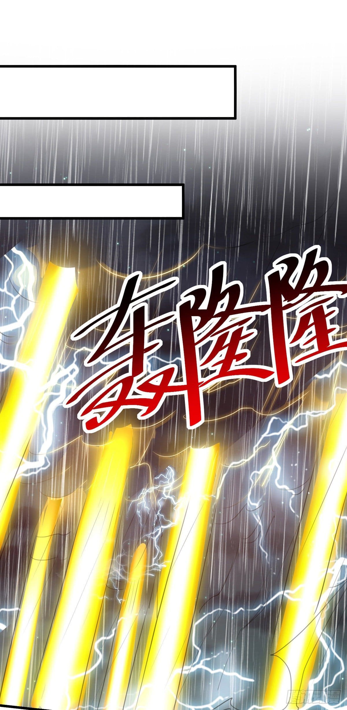 Peerless Martial Spirit ตอนที่ 74 หน้า 11