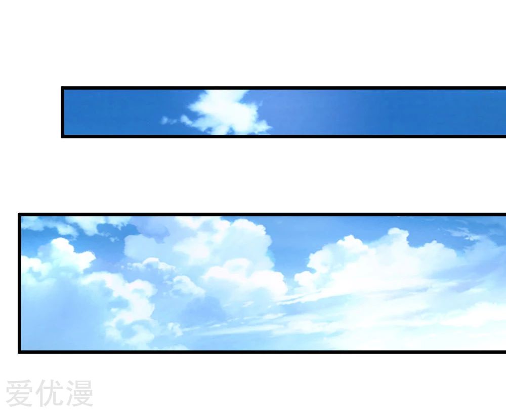 สุดยอดปรมาจารย์มีด ตอนที่ 107 หน้า 10