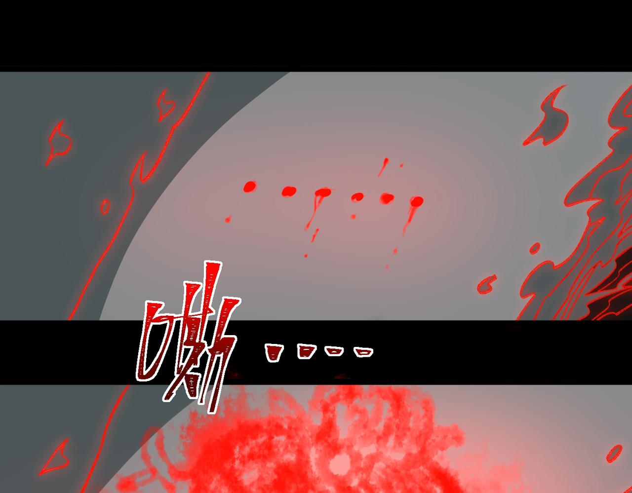 I created an Urban Legend ตอนที่ 40 หน้า 45