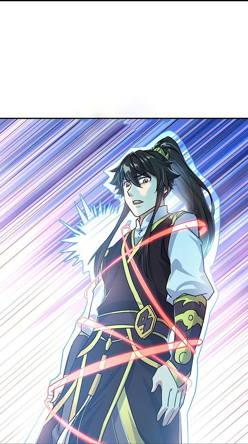 peerless battle spirit ตอนที่ 325 หน้า 11