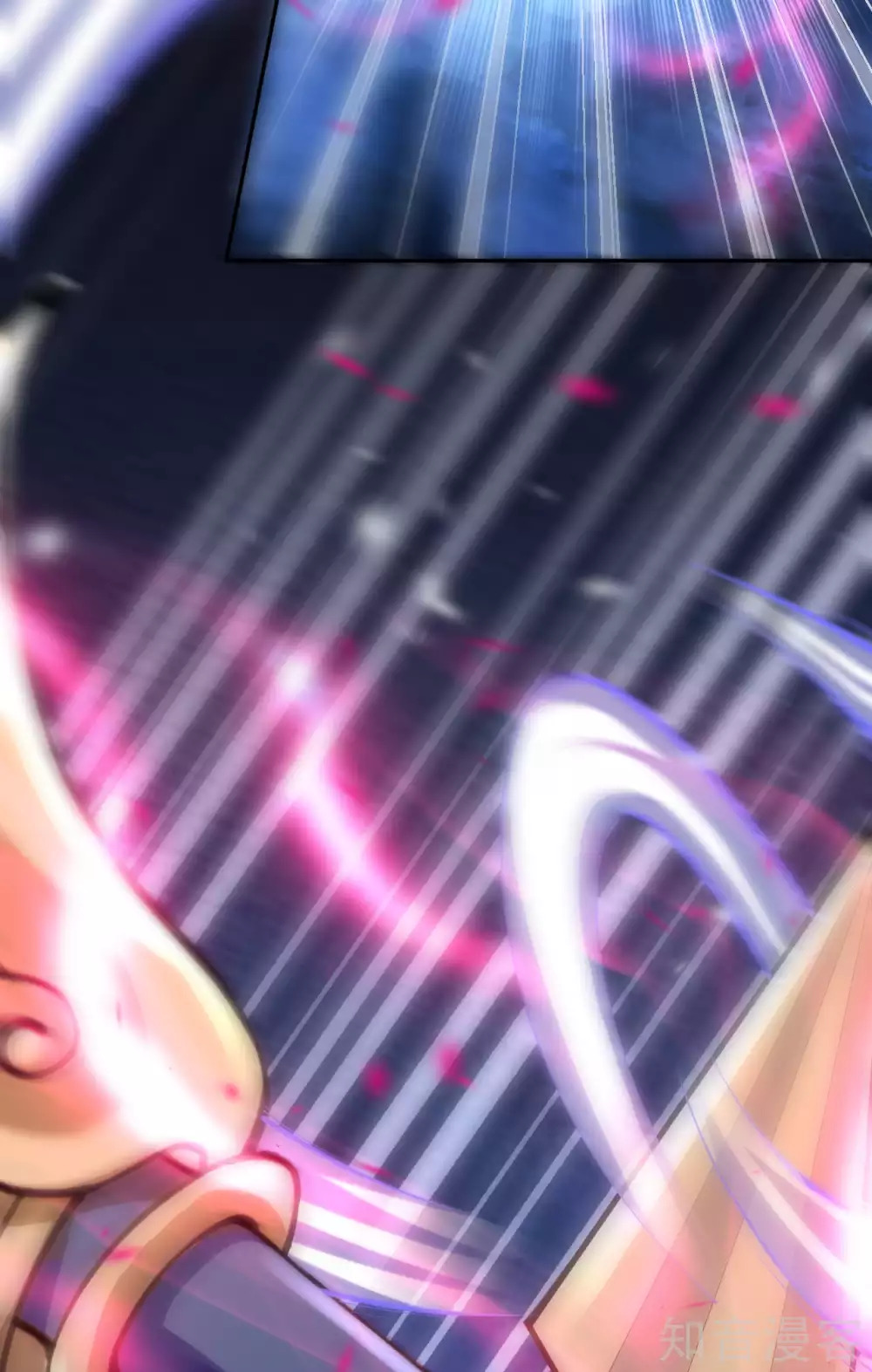 อาณาจักรดาบอมตะ ตอนที่ 23 หน้า 8