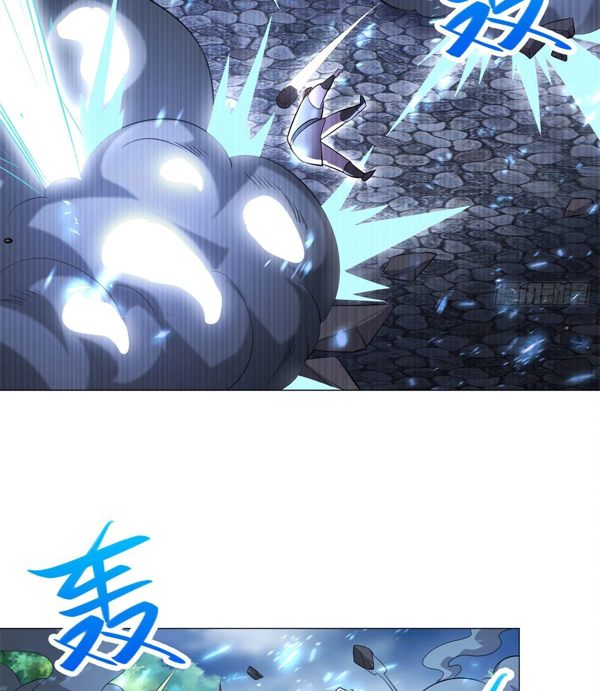 (ชนจีน) Dragon Master (จูหมิง นักรบเซียนมังกร) ตอนที่ 28 หน้า 26