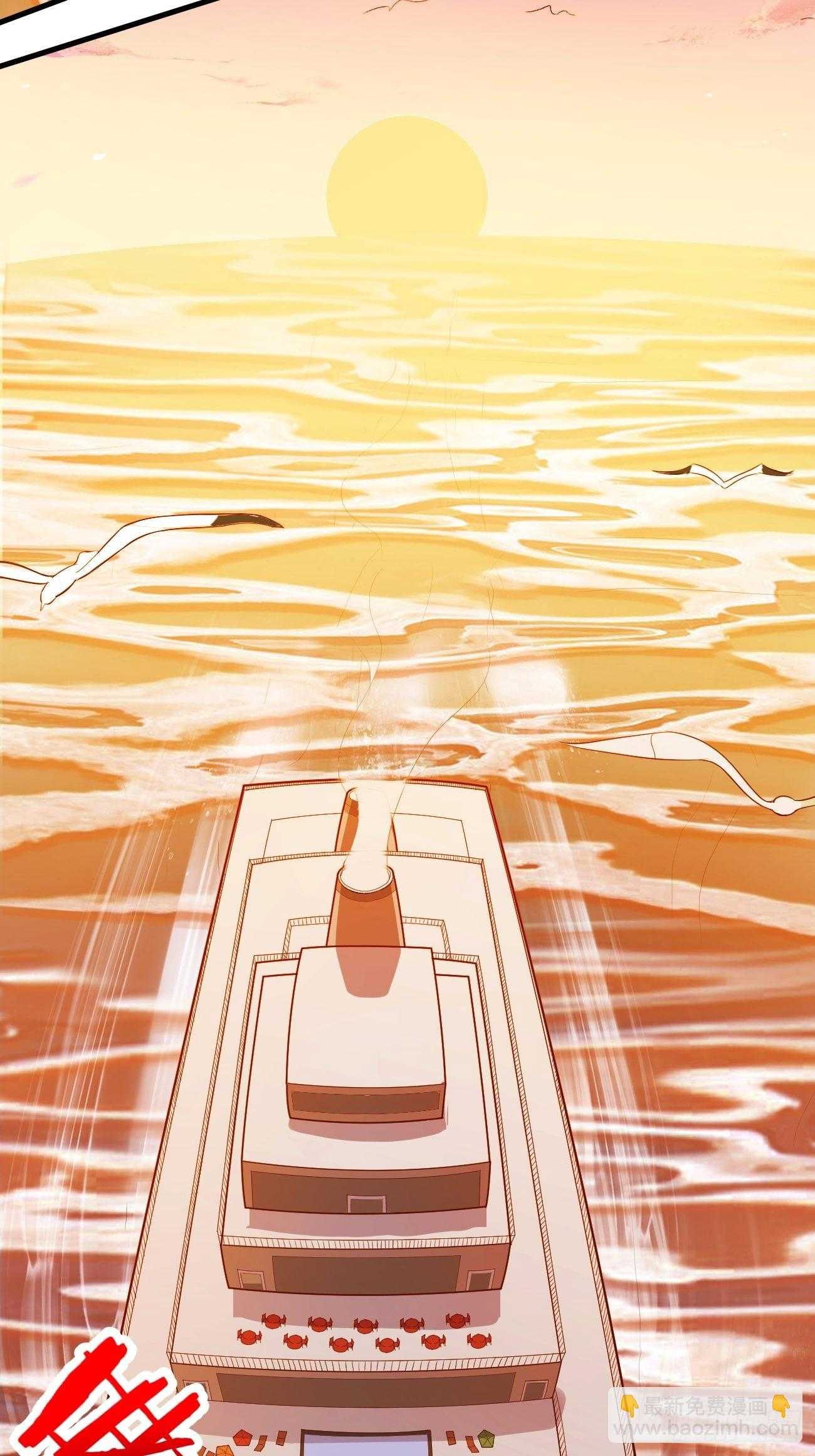 ฉันสุ่มตัวตนใหม่ทุกสัปดาห์ ตอนที่ 22 หน้า 46