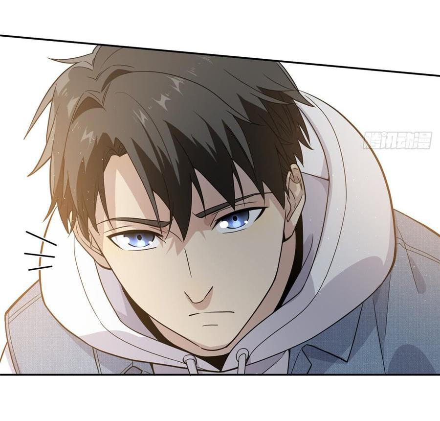 Global Martial ART ตอนที่ 27 หน้า 23