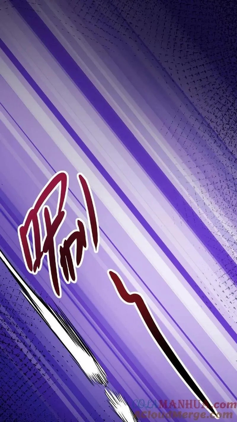 Mysterious Pharmacist ตอนที่ 55 หน้า 23