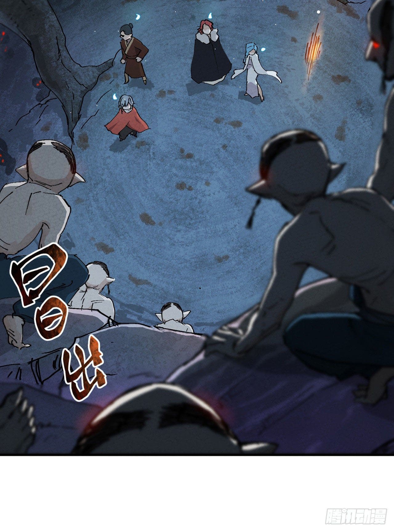 ระบบพัฒนาสุดแข็งแกร่ง ตอนที่ 19 หน้า 22