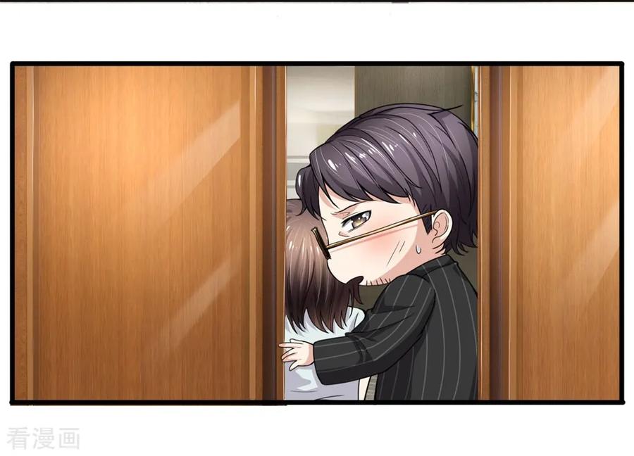 ยอดปรมาจารย์ล้างแค้น ตอนที่ 15 หน้า 8