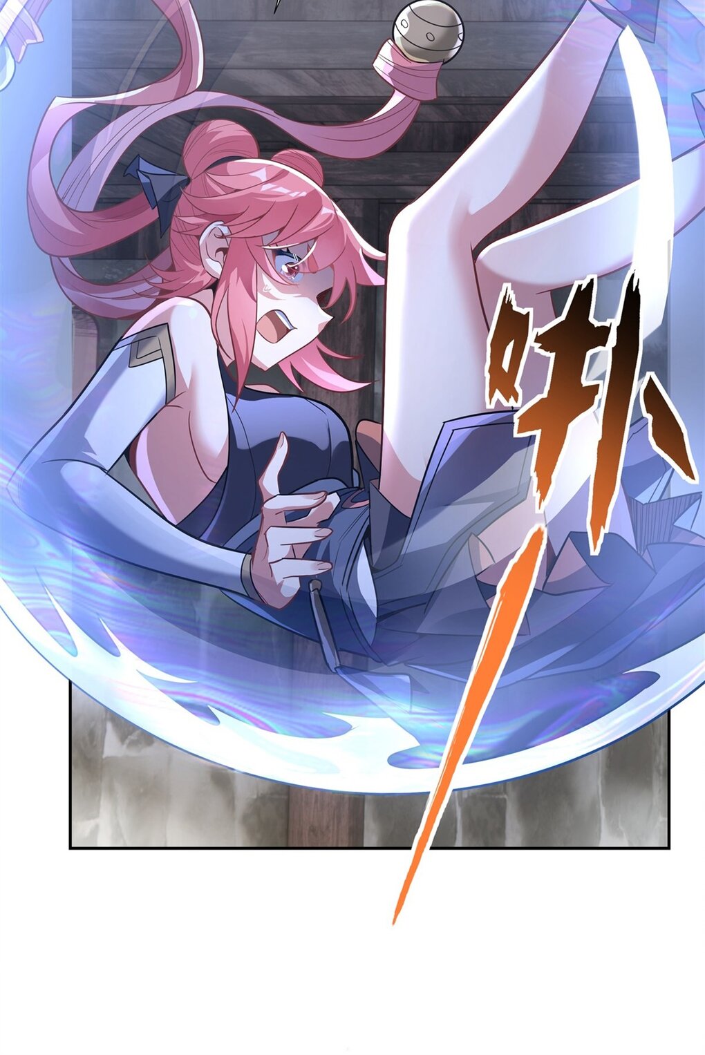 ศิษย์ของข้าล้วนมีอนาคตที่ยิ่งใหญ่ (ชนจีน) ตอนที่ 69 หน้า 7