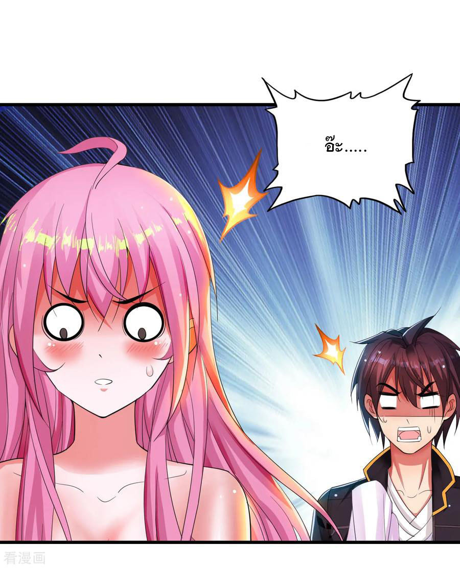 ทหารแพทย์สุดแกร่งผันตัวมาเป็นบอดี้การ์ด ตอนที่ 4 หน้า 31