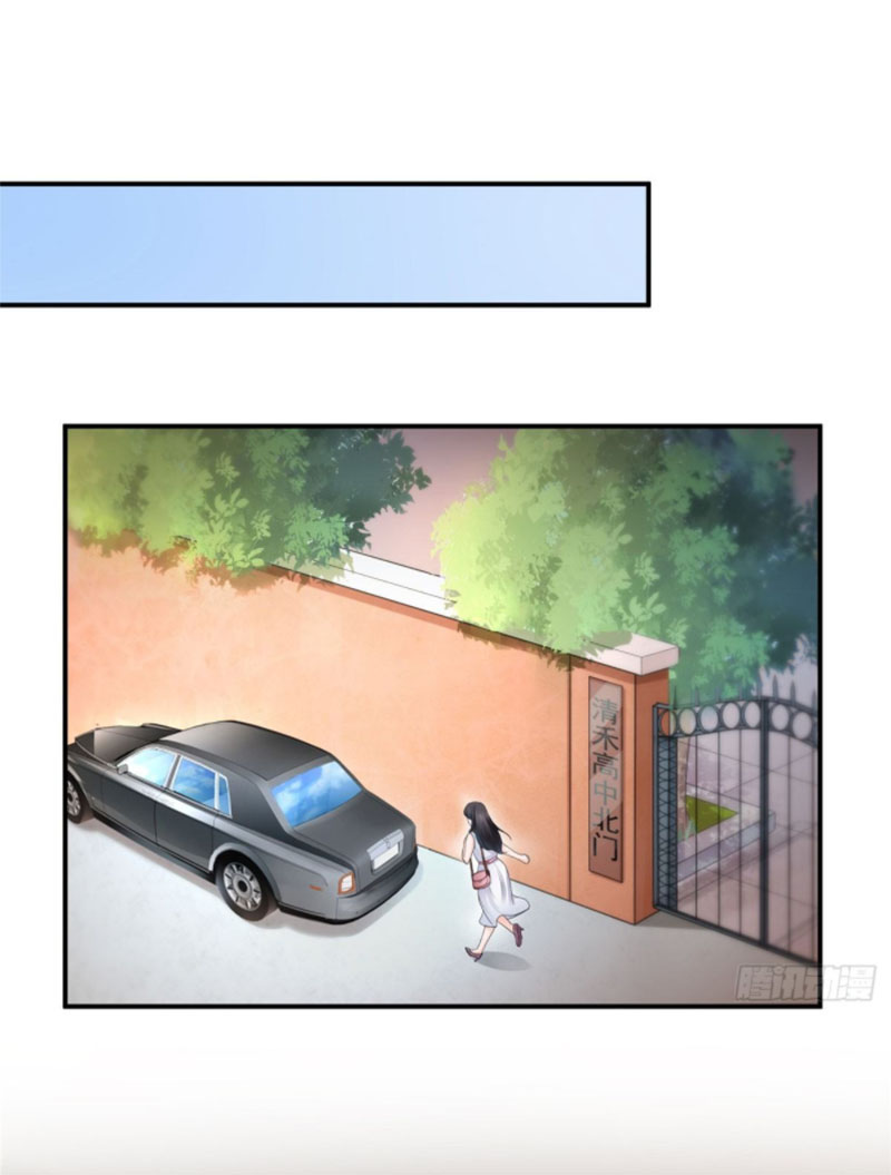 (ชนจีน)Perfect Secret Love The Bad New Wife Is a Little Sweet ตอนที่ 54 หน้า 21