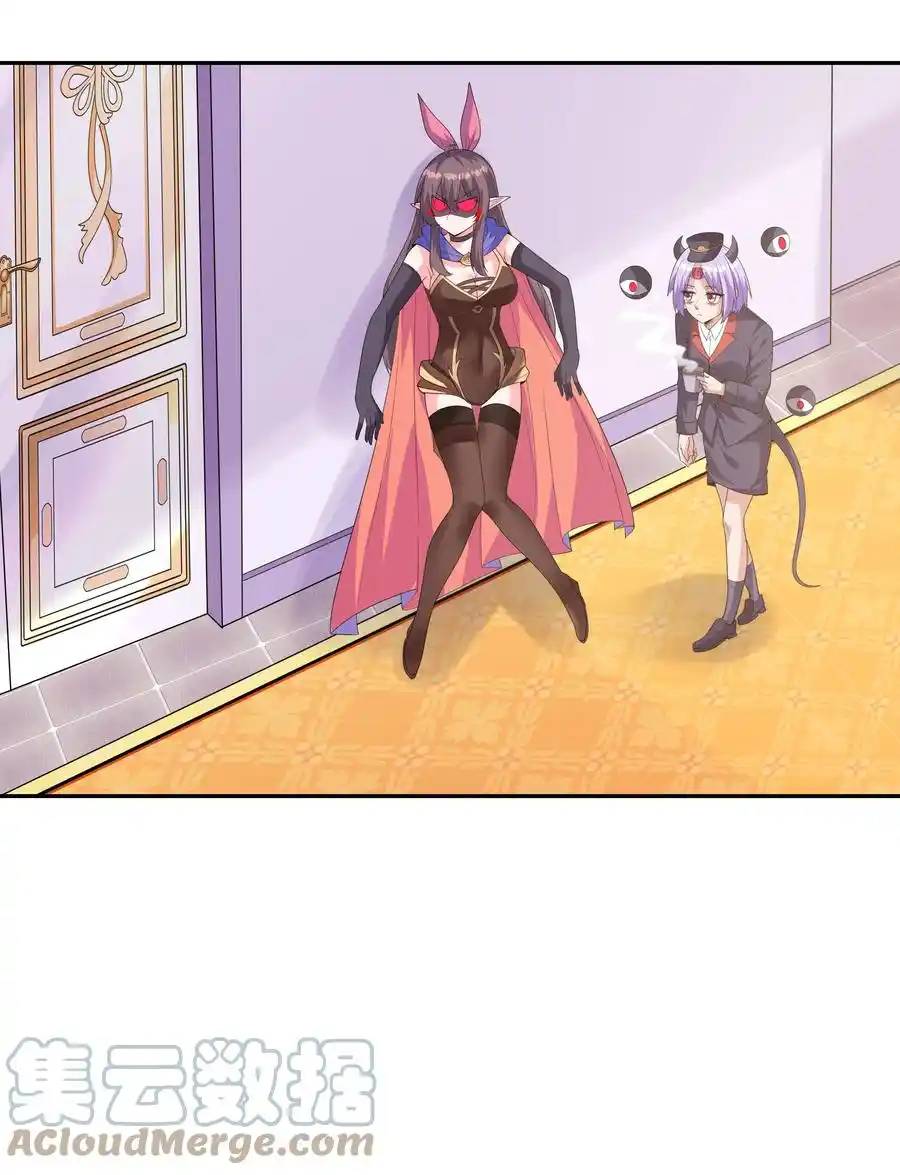 My Harem Is Entirely Female Demon Villains ตอนที่ 41 หน้า 54