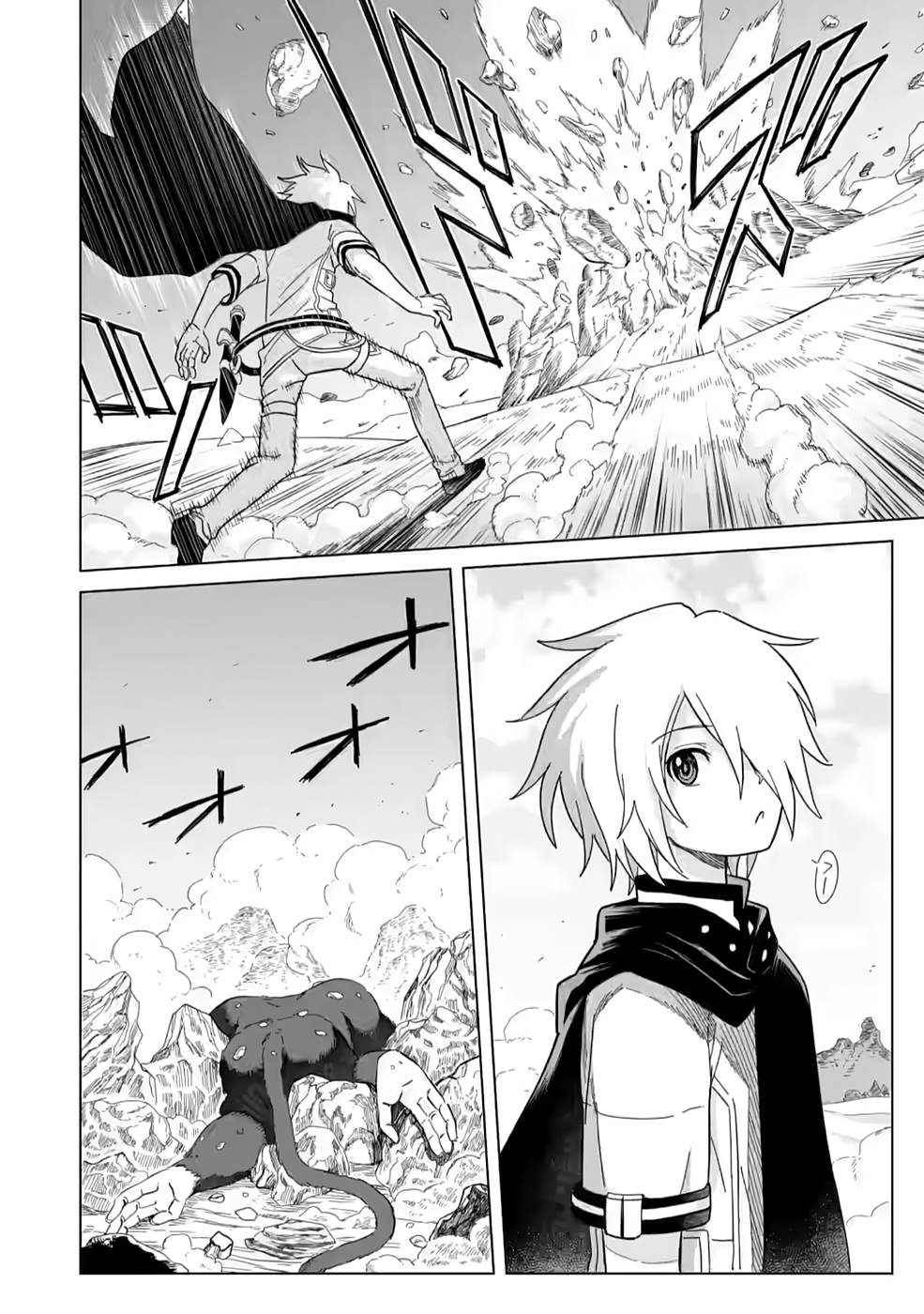 THE STRONGEST SAGE WITHOUT A JOB ตอนที่ 4 หน้า 28