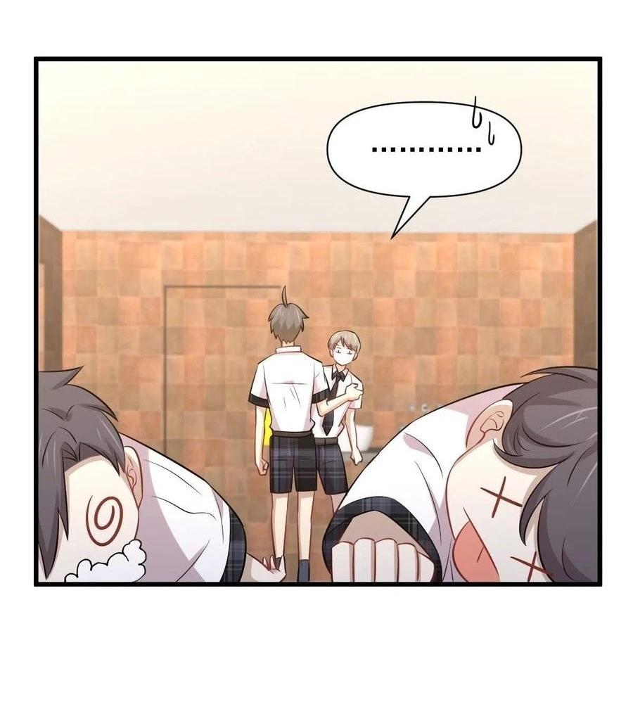 Immortal Swordsman in The Reverse World ข้าเซียนกระบี่ไม่เกาะสตรี ตอนที่ 224 หน้า 29