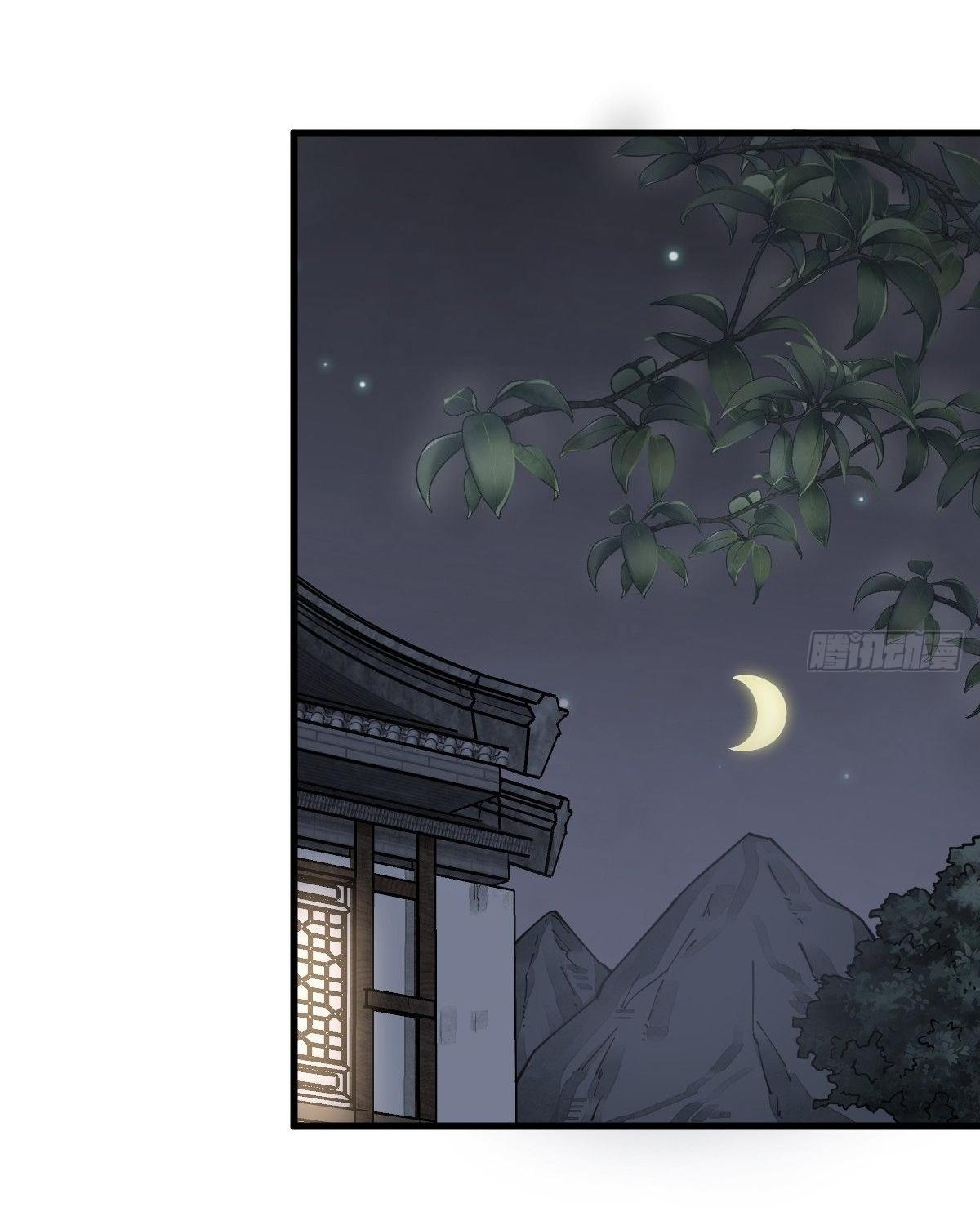 Lan Ke Qi Yuan ตอนที่ 57 หน้า 15