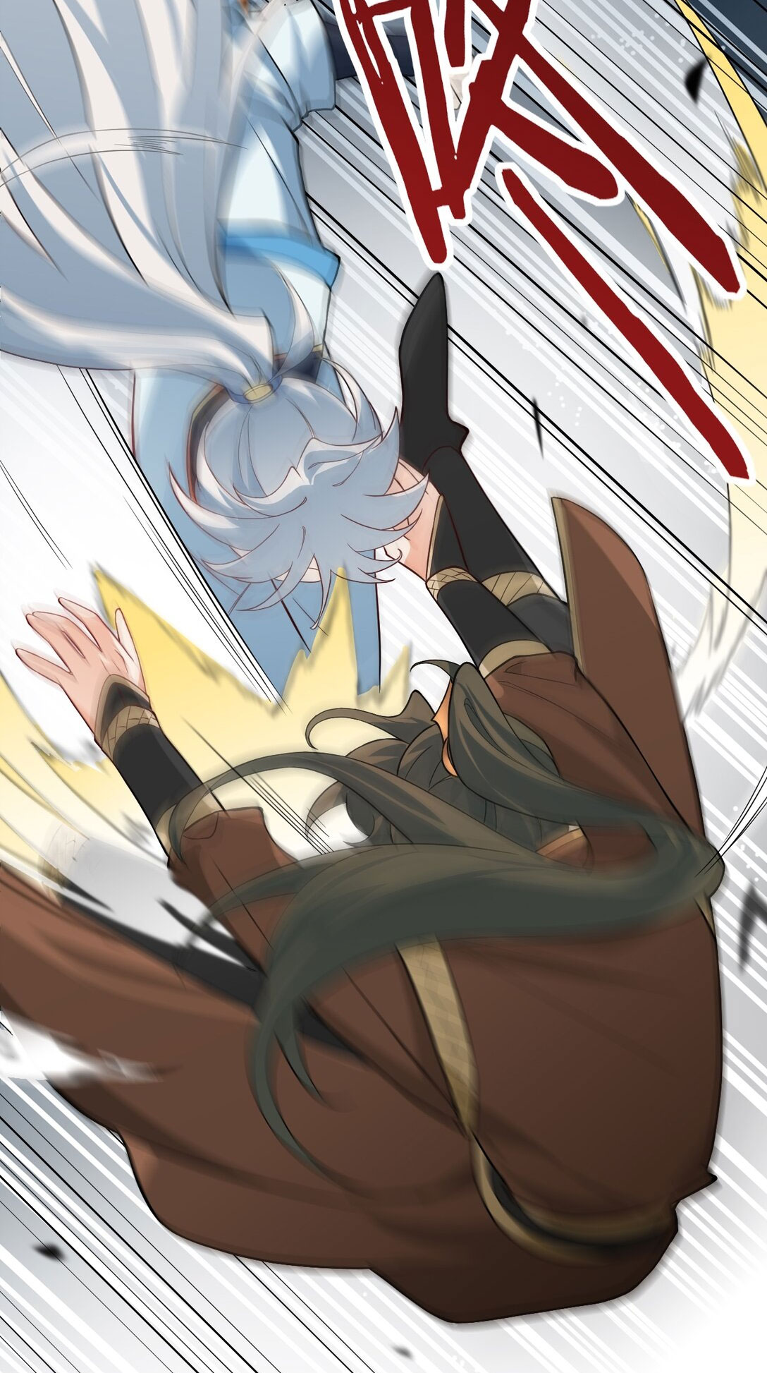 ด้วยโลกแห่งการฝึกตน เหล่าเซียนจึงอยู่ยงคงกระพันในใต้หล้า ตอนที่ 13 หน้า 58