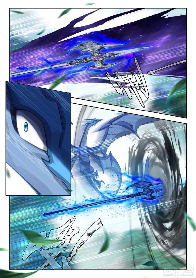 Soul Land IV – The Ultimate Combat มหาศึกการต่อสู้ ตอนที่ 259 หน้า 9