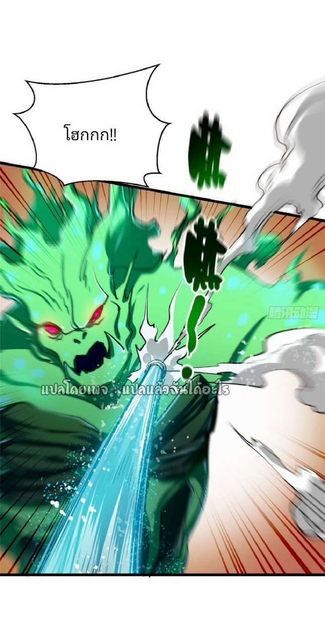 รูเล็ตเวิลด์ สุ่มไอเทมเอาชีวิตรอด ตอนที่ 57 หน้า 27