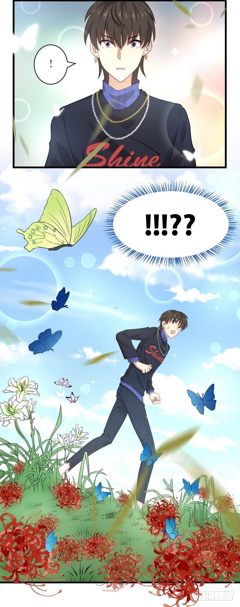 Immortal Swordsman in The Reverse World ข้าเซียนกระบี่ไม่เกาะสตรี ตอนที่ 39 หน้า 6