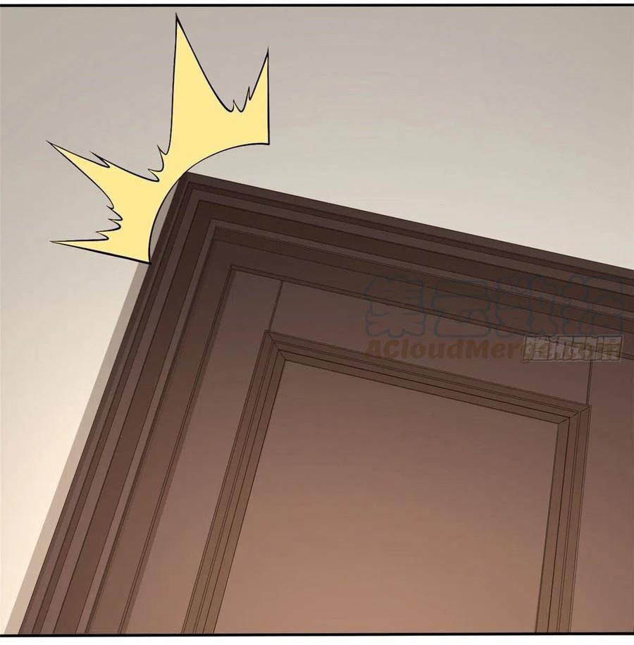 อยู่ดีดีผมก็เป็นลูกเขยราชามังกร ตอนที่ 44 หน้า 33