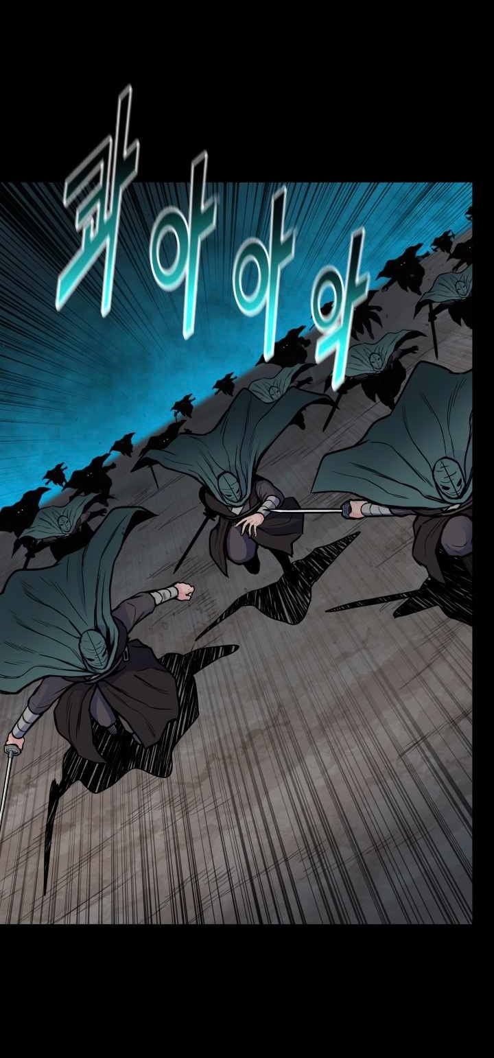 The God Of War ตอนที่ 58 หน้า 23