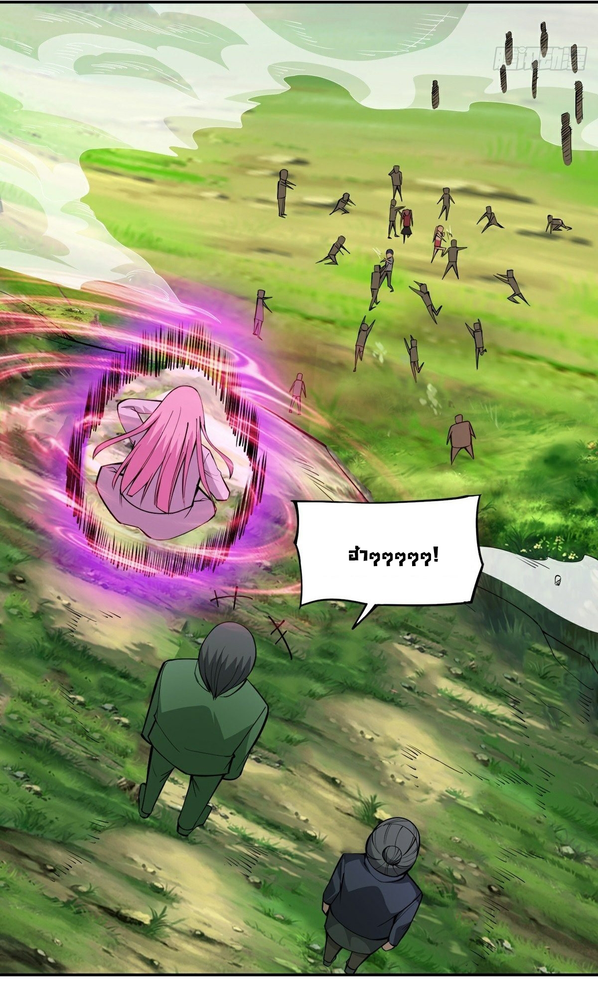 Wake up, master ท่านเจ้าสำนักหวนคืน ตอนที่ 14 หน้า 33