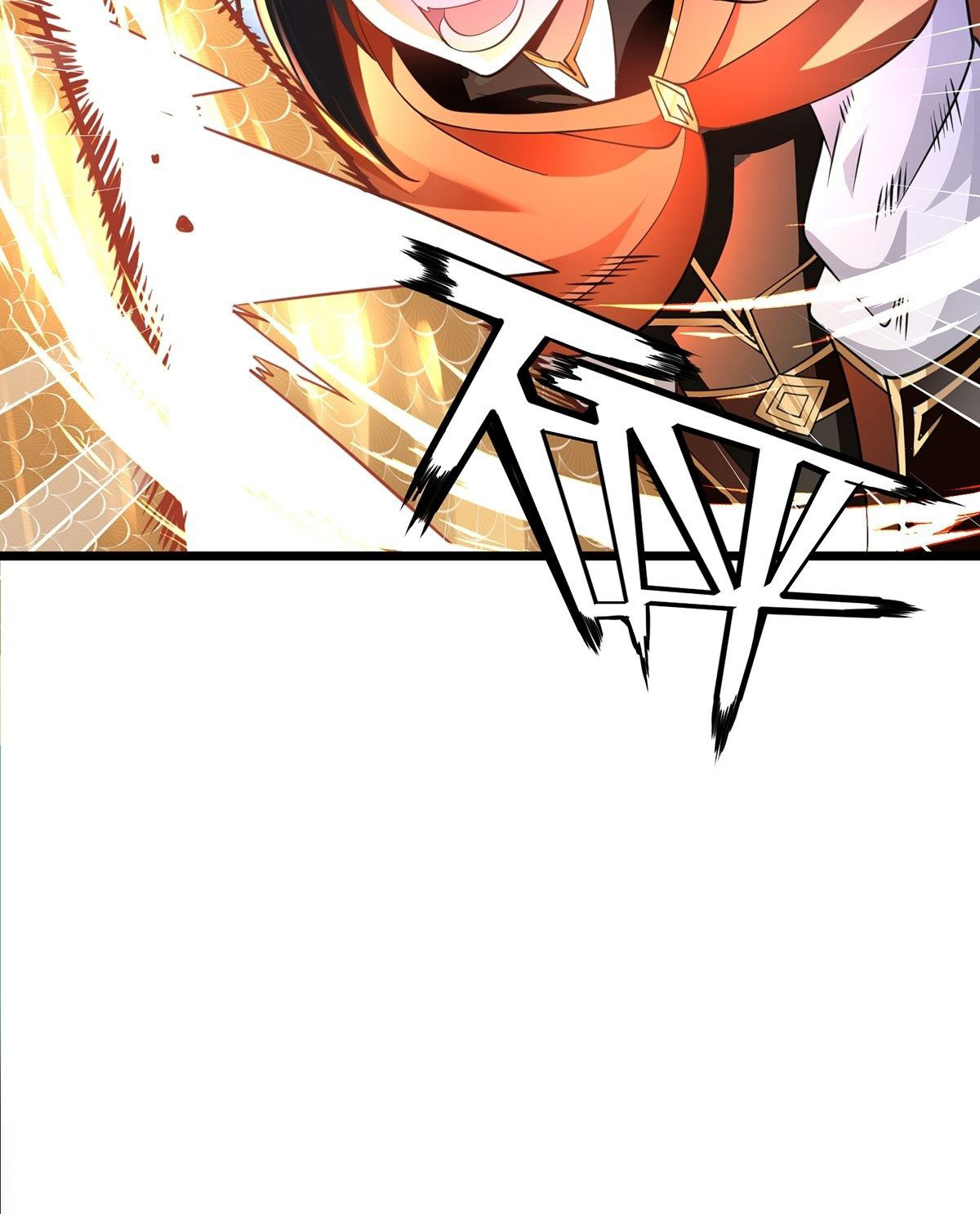 เทพกระบี่มรณะ (ชนจีน) ตอนที่ 55 หน้า 25