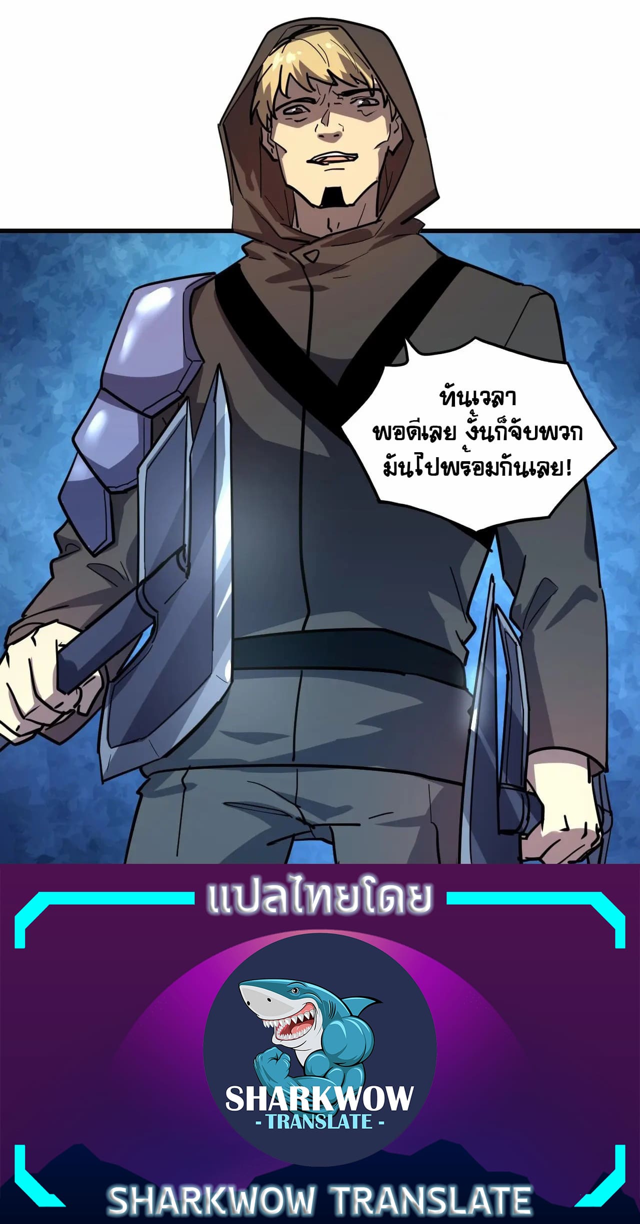 Rise From The Rubble |  เศษซากวันสิ้นโลก ตอนที่ 219 หน้า 30