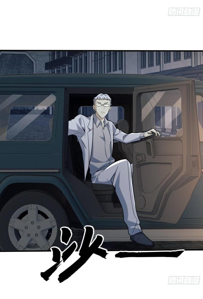 THE FIRST ORDER ตอนที่ 113 หน้า 25