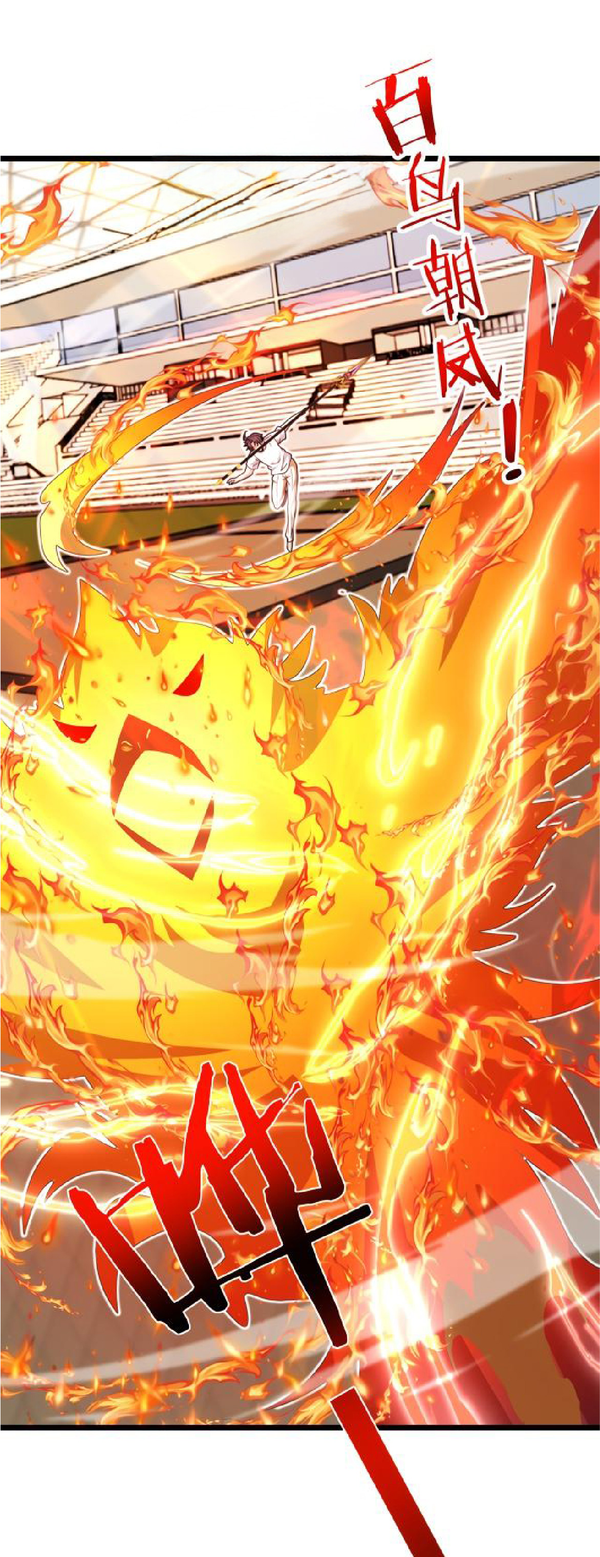 Super god system  ระบบสุดเทพ ตอนที่ 100 หน้า 36