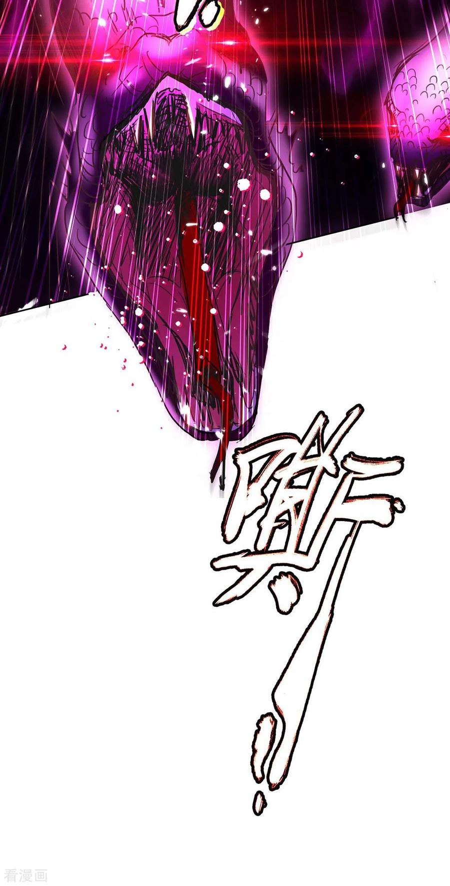 การกลับมาของจักพรรดิ์ ตอนที่ 173 หน้า 25